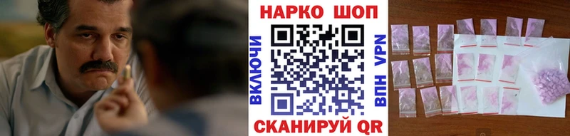 Как найти наркотики Палласовка КОКАИН Альфа ПВП ГАШИШ