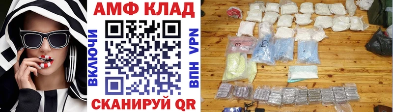 где купить наркоту  Палласовка  АМФЕТАМИН 98% 