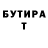 Кетамин VHQ Opasniy Smoker