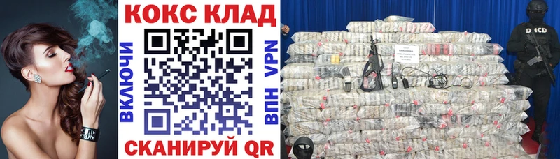 Кокаин Колумбийский  ссылка на мегу ссылки  Палласовка  где можно купить  