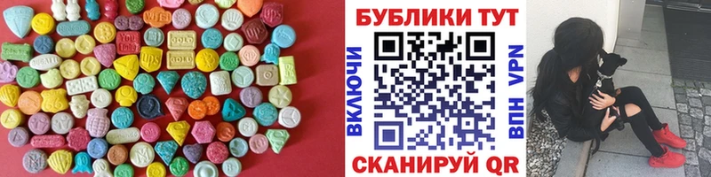сколько стоит  Палласовка  Ecstasy mix 