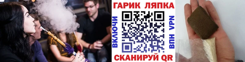 blacksprut Палласовка ГАШИШ убойный наркота