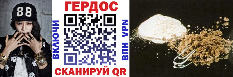 мега как войти Палласовка Героин герыч