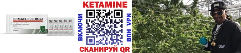 Кетамин ketamine  купить   OMG tor  Палласовка 
