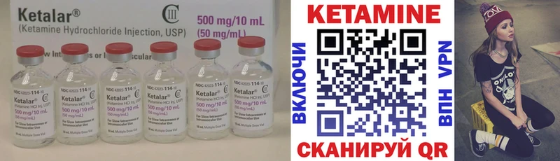 Кетамин ketamine Палласовка