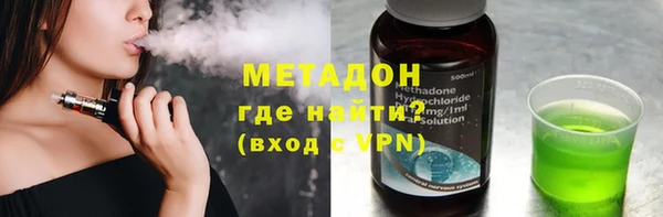 метадон Алексеевка