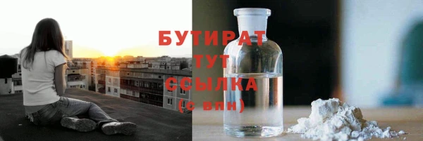 метадон Алексеевка