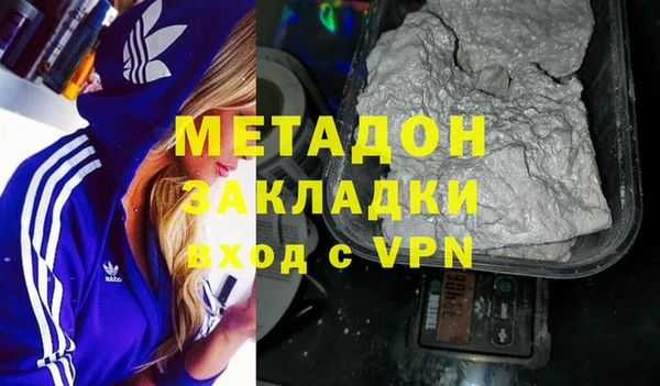 метадон Алексеевка