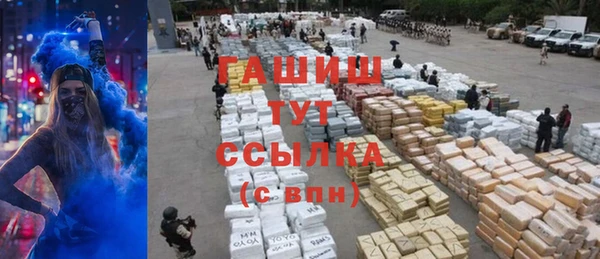 гашишное масло Алзамай