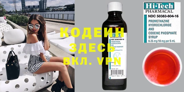 метадон Абдулино