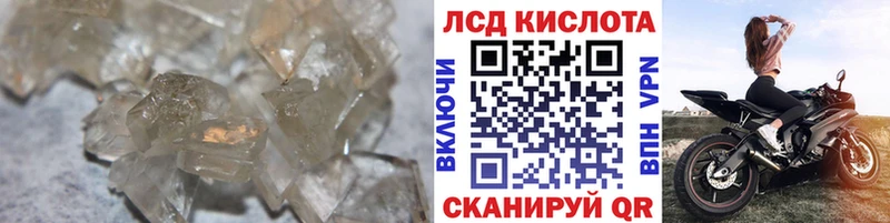 Лсд 25 экстази кислота  Палласовка 