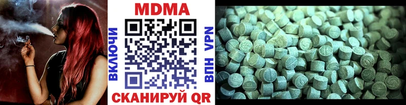 MDMA кристаллы  OMG ссылка  Палласовка  купить закладку 