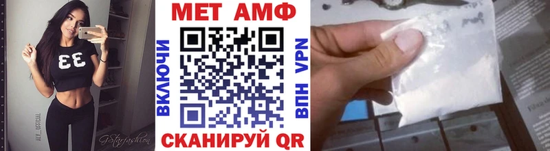 Метамфетамин витя  цена наркотик  Палласовка 