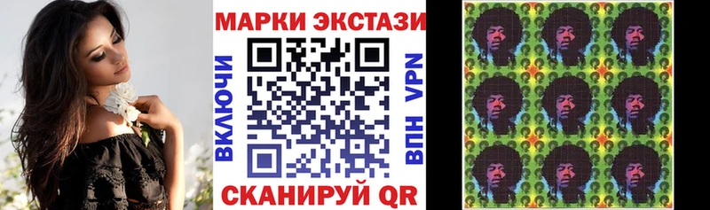 Наркотические марки 1,8мг Палласовка