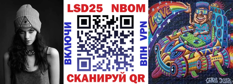 Марки N-bome 1,8мг  Палласовка 