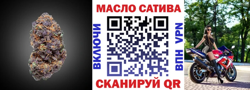 mega сайт  купить закладку  Палласовка  ТГК Wax 